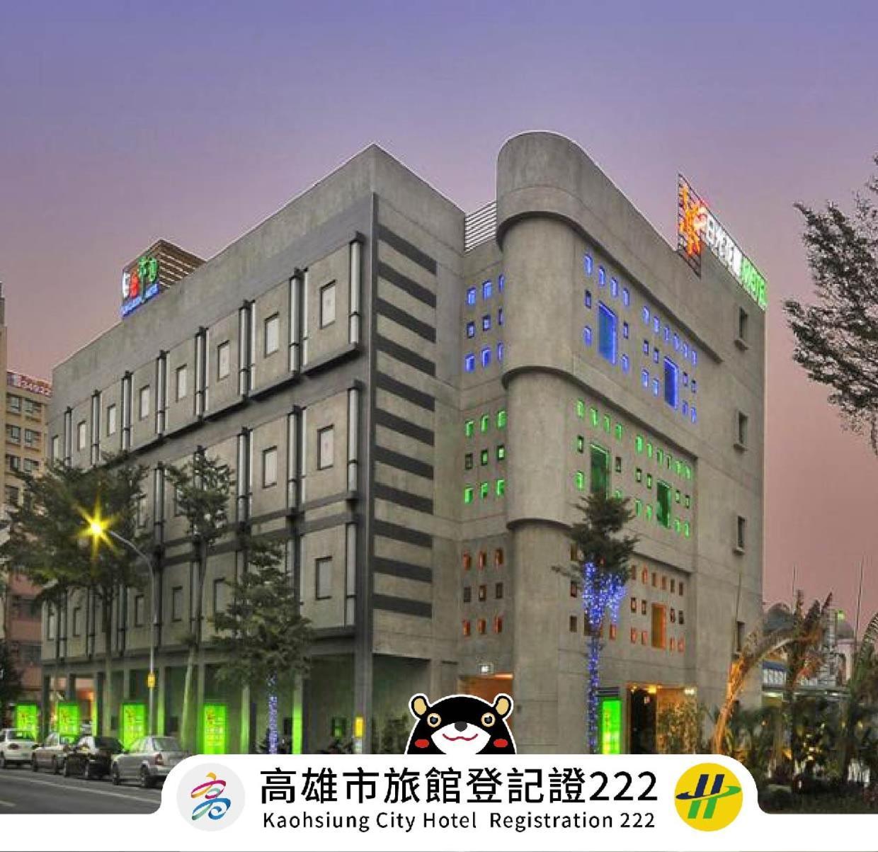 Sun Garden Motel Kaohsiung Exteriör bild